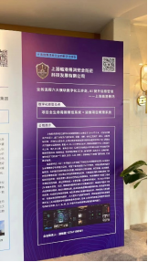 微信图片_20240704165625.png