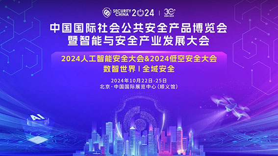 微信图片_20241010151719w.jpg